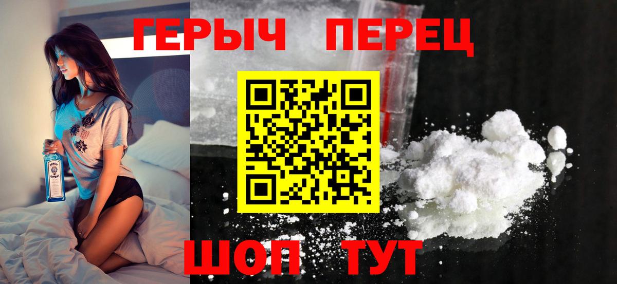 ГЕРОИН VHQ  Вход с VPN  Качканар 