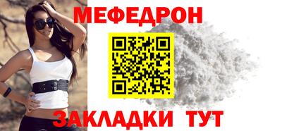 спиды Беслан