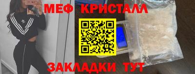 спиды Беслан