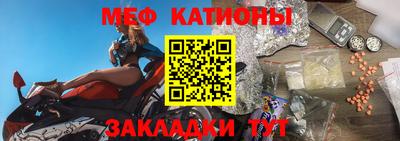 спиды Беслан