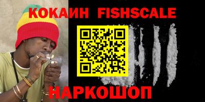 спиды Беслан