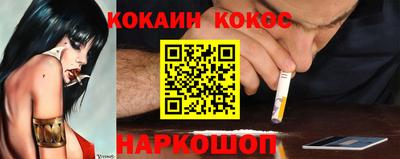 спиды Беслан