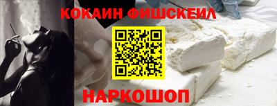спайс Бийск