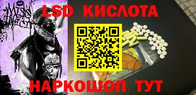альфа пвп Берёзовский