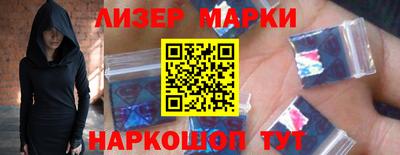 спайс Бийск