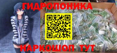 спайс Бийск