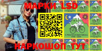 спиды Беслан