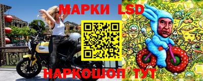 спайс Бийск