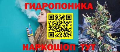 спиды Беслан