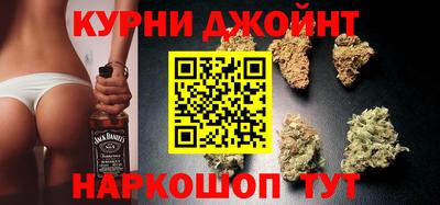 спайс Бийск