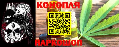 спайс Бийск