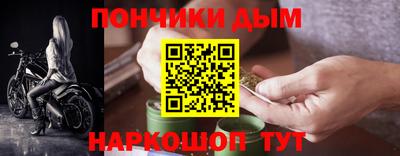 альфа пвп Берёзовский