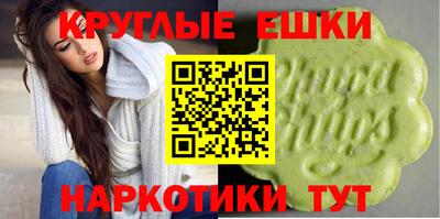 спиды Беслан