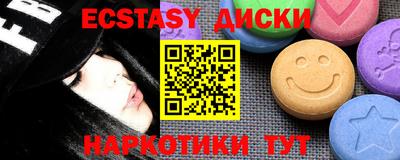 спиды Беслан