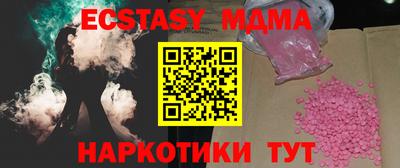 спайс Бийск
