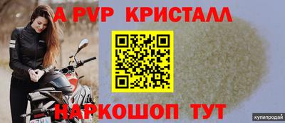 спиды Беслан
