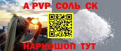 спиды Беслан