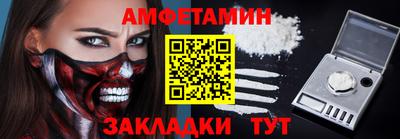 альфа пвп Берёзовский