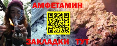 альфа пвп Берёзовский