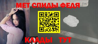 спайс Бийск