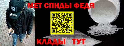 спиды Беслан