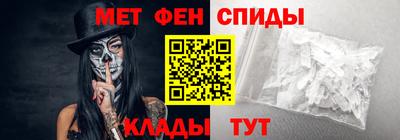 спайс Бийск