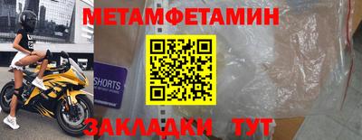 альфа пвп Берёзовский