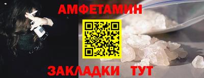 альфа пвп Берёзовский