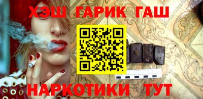 спайс Бийск