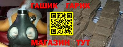 спиды Беслан