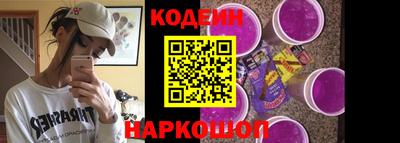 спайс Бийск