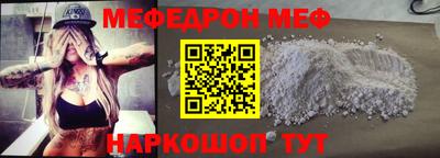 альфа пвп Берёзовский