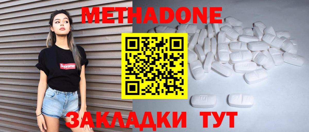 Галлюциногенные грибы Качканар