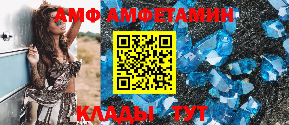 Метамфетамин Декстрометамфетамин 99.9% Качканар