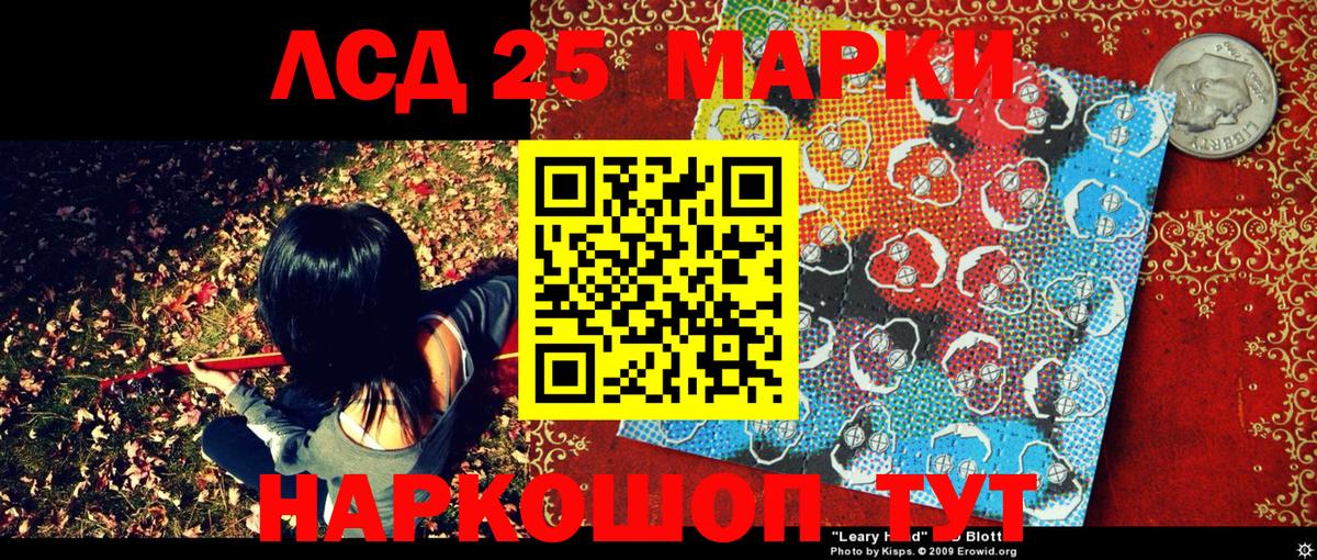 Качканар  Марки NBOMe 1500мкг  Марки NBOMe 1500мкг  Вход с VPN 