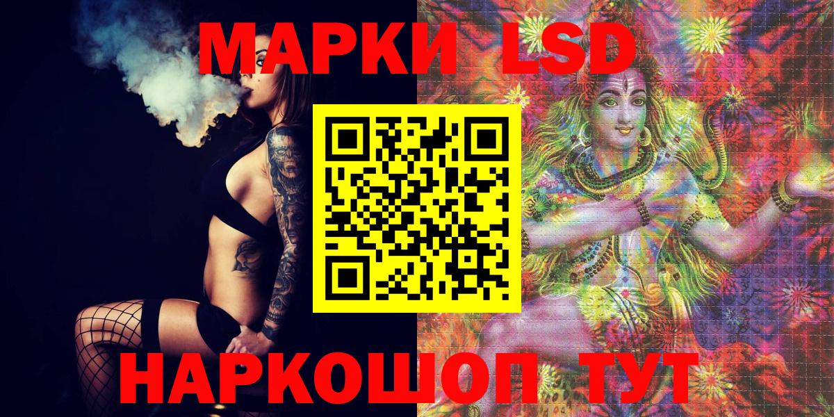 Метамфетамин  МДМА  Канабис  Мефедрон   Вход с VPN  КОКАИН  Качканар  ГАШИШ 